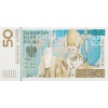.2006 r. 50 zł Pierwszy banknot kolekcjonerski – „Jan Paweł II” w folderze