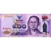 Tajlandia - 500 THB 2012/13 z paczki bankowej UNC - NOWOŚĆ ! ! !